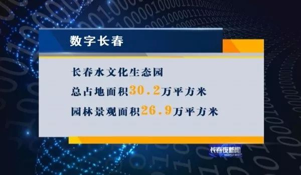 今晚9点30开什么数字,精准分析实践_创新版66.312