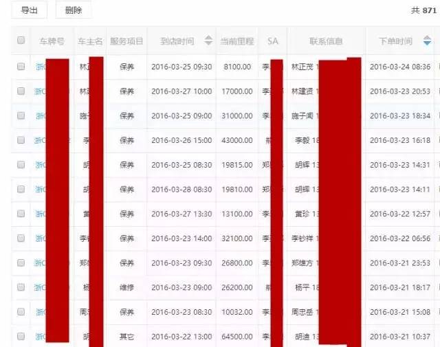 2024管家正版免费大全,标准执行具体评价_持久版45.198