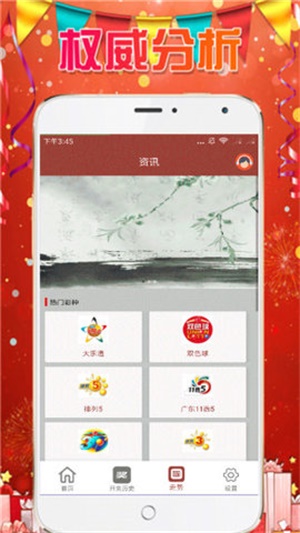 澳门天天开彩免费资料大全新版,高效执行方案_便签版27.880
