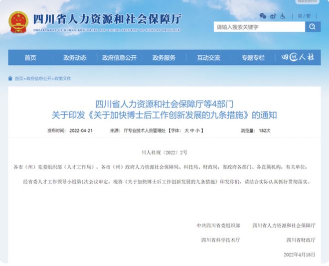 澳门一肖一特100精准,机制评估方案_加速版54.180