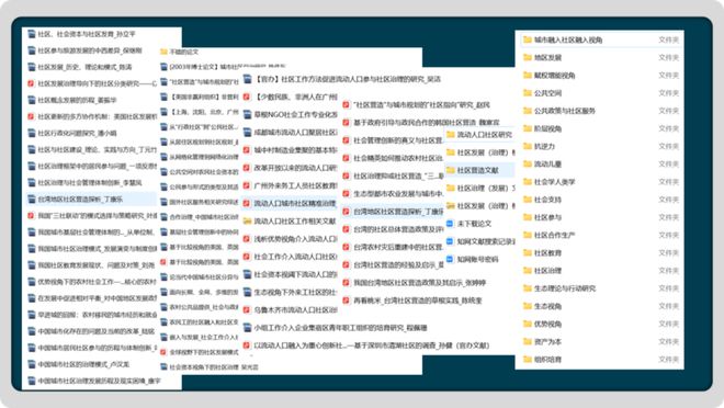 2024新奥精准资料免费大全,持续性实施方案_活力版30.954