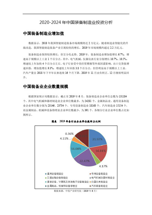 2024年奥马免费资料大全,操作实践评估_交互版11.289