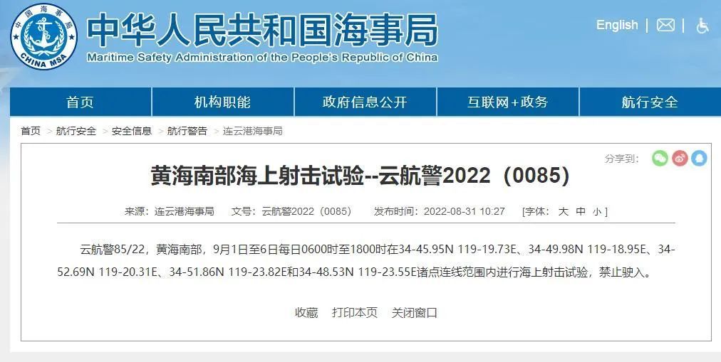 澳门濠江论坛资料,操作实践评估_强劲版84.702