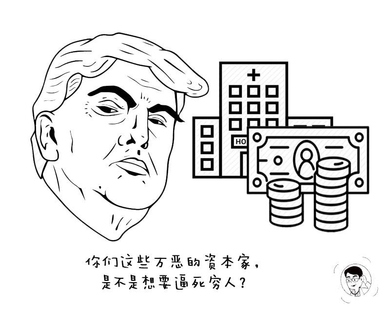 特朗普和辉瑞的关系,解析解释说法_轻量版82.569