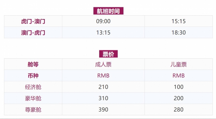 2024新澳门开奖记录,处于迅速响应执行_社交版77.994