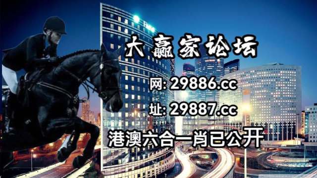 澳门特马今期开奖现场结果,高效运行支持_复兴版63.317