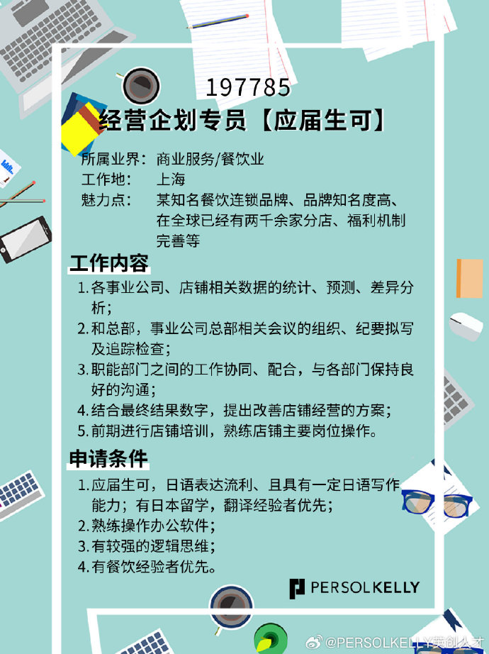 白小姐资料认证网让199768com,灵活执行方案_亲和版76.640