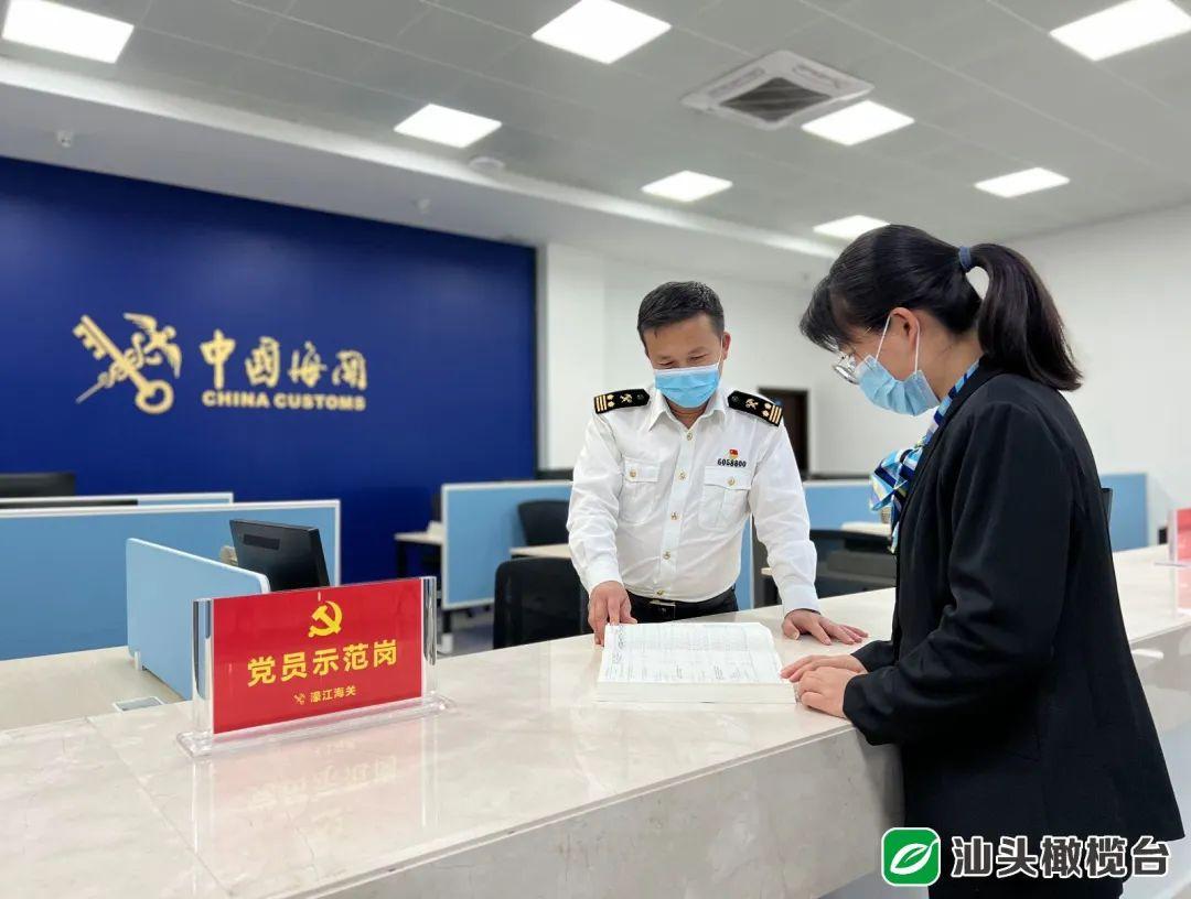 澳门濠江论坛资料查询,纺织科学与工程_拍照版23.423