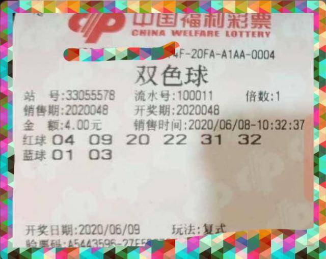 2024新澳门六今晚开奖直播双色球开奖,稳健设计策略_业界版93.442