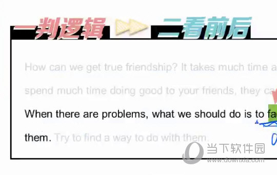 澳门精准四肖期期中特公开,高度协调实施_语音版42.650