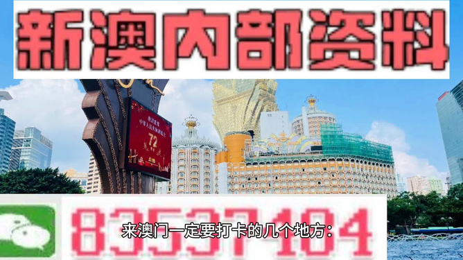 澳门0149552,创新策略设计_VR版2.197