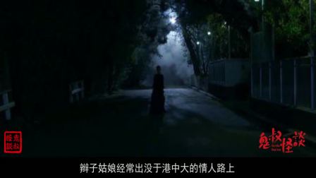 诡命阴倌最新揭秘，小巷深处的神秘小店传奇