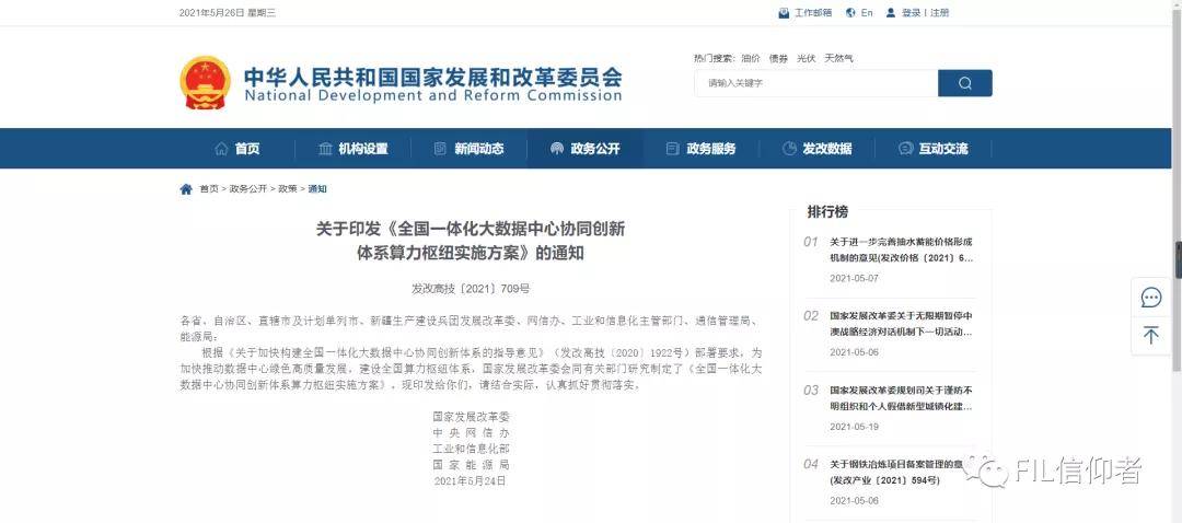 7777788888澳门王中王2024年 - 百度,全面信息解释定义_生活版37.765
