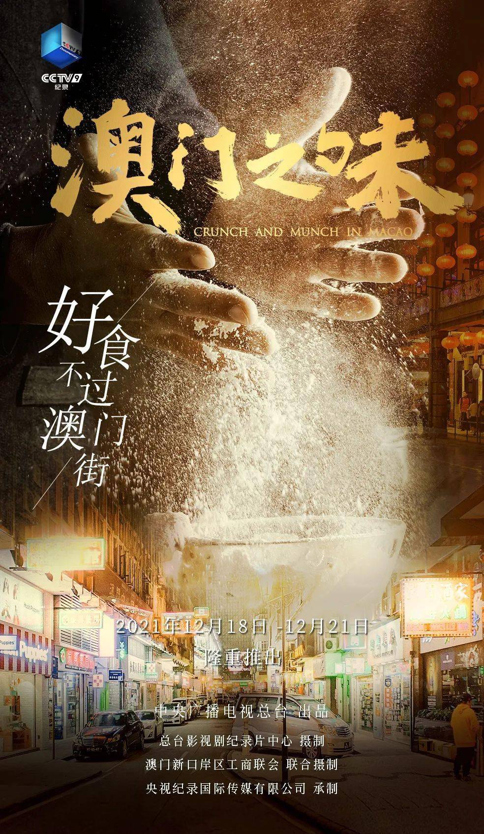 奥门雷锋心水论坛,可依赖操作方案_影音版27.928