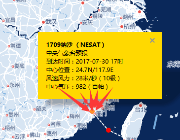 台风云雀最新动态，逆风翱翔，学习铸就自信与成就的力量