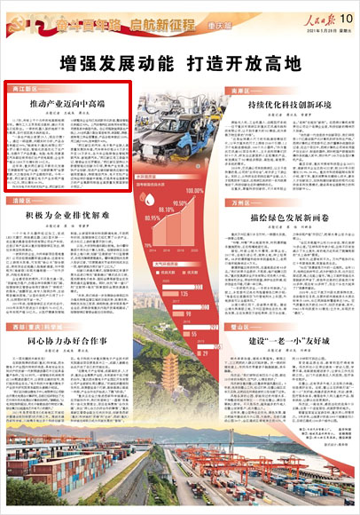 新澳门一肖一码,快速问题解答_分析版13.402