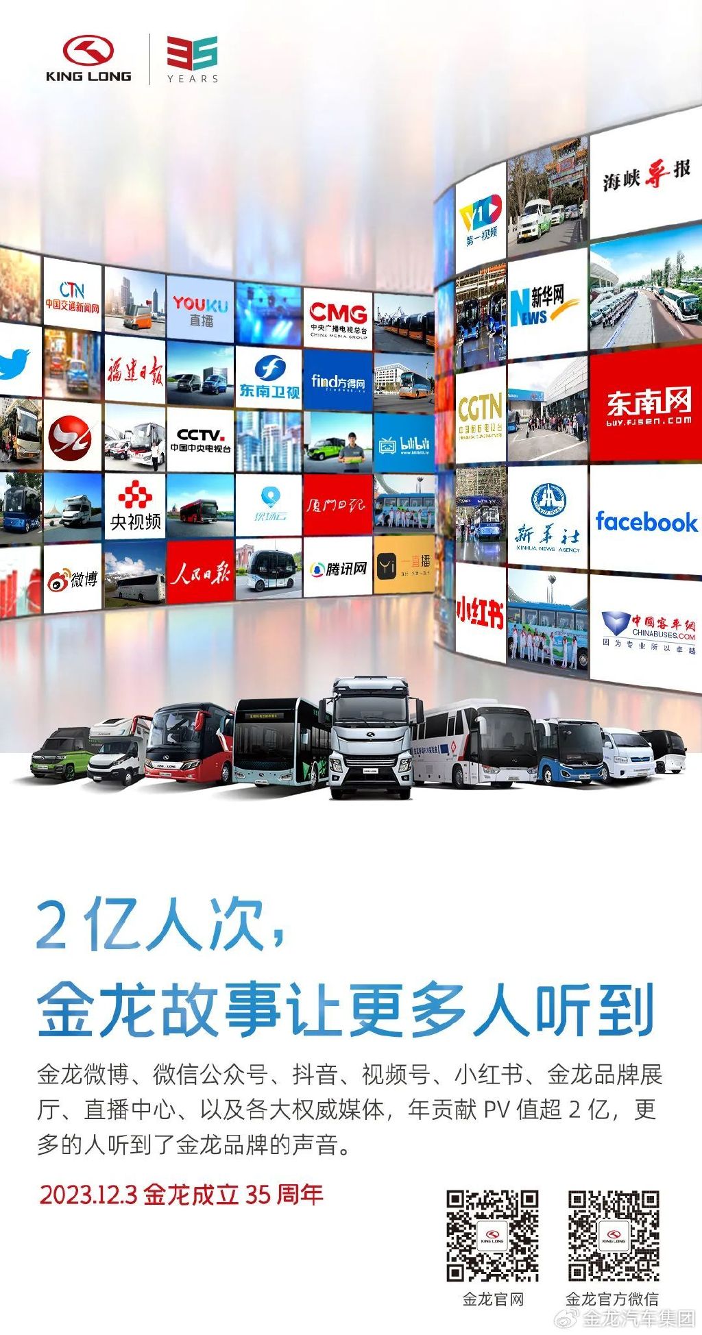 金龙资料版新奥门,科技成果解析_工具版87.259