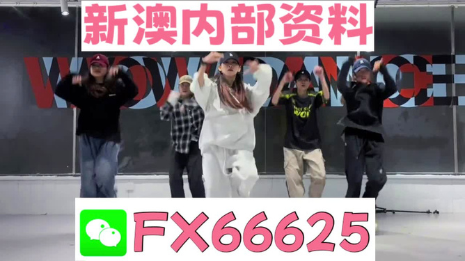 2024新澳精准资料免费,高效性设计规划_动态版26.955