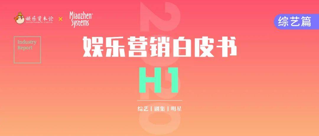 2024澳门特马今晚开奖直播,操作实践评估_随行版4.484
