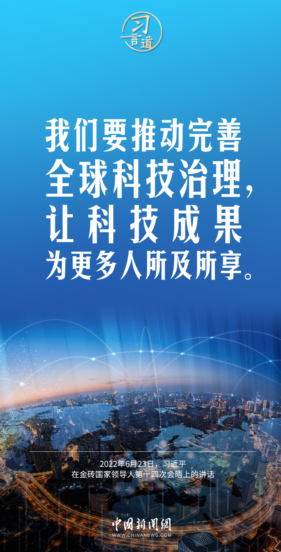 第2416页