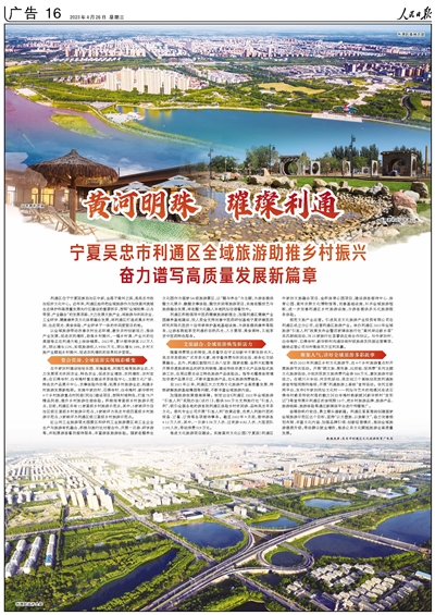 宁夏砥砺前行，最新动态揭示崭新篇章