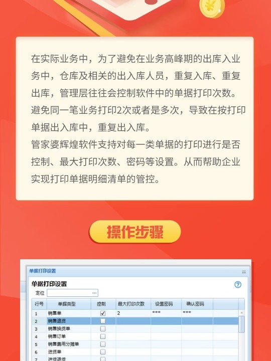管家婆一肖一码最准100%2023,精细化方案决策_硬核版21.494