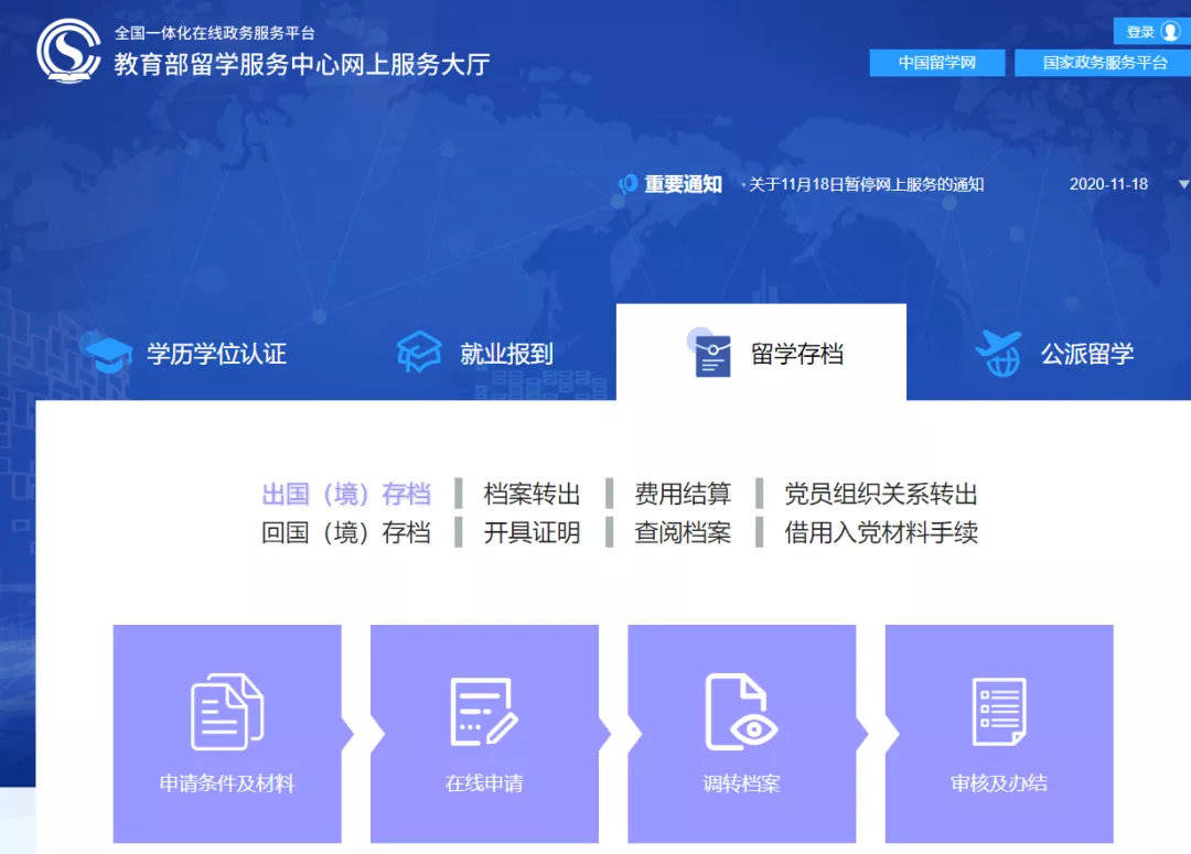 新澳今天最新资料,可依赖操作方案_物联网版81.522