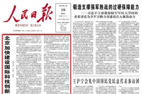 79456CC濠江论坛生肖,定性解析明确评估_先锋科技42.875
