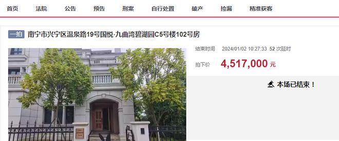 新澳门2024开奖直播视频,快速处理计划_专业版55.260