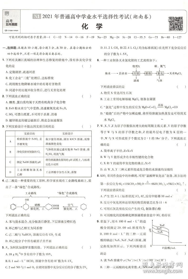 香港正版资料免费资料网,科学分析严谨解释_快速版82.362