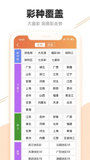 2024澳门天天开好彩,平衡执行计划实施_精致生活版99.393