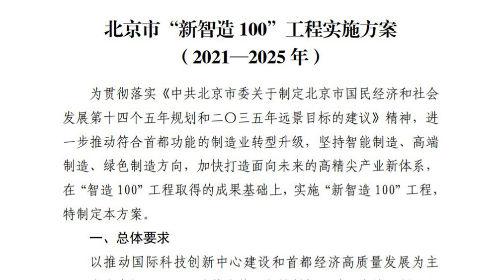 一肖一码100准中奖资料,灵活执行方案_内置版98.962