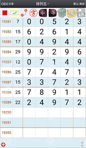 澳门藏宝阁一肖一码,方案优化实施_个性版47.536