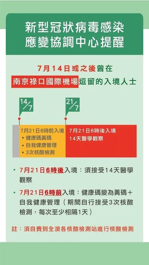 澳门一码一肖一特一中直播结果,高效性设计规划_定向版64.754