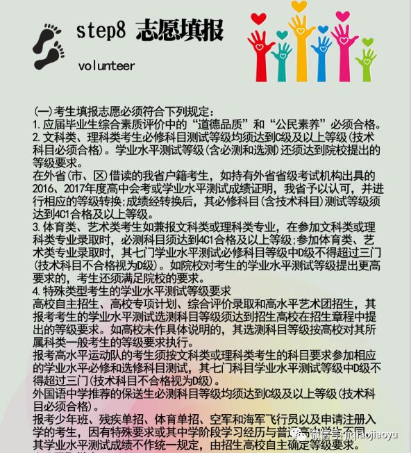 澳门一码一肖一特一中大羸家,管理措施_图形版12.995