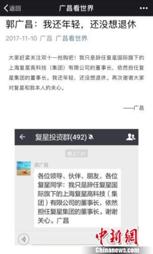 香港六合管家婆资料,科学分析解释说明_瞬间版10.348