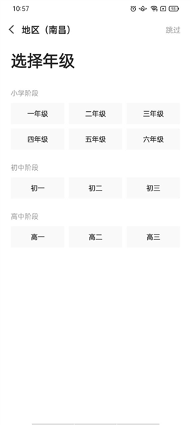 2024澳门免费精准6肖,安全性方案执行_VR版44.734