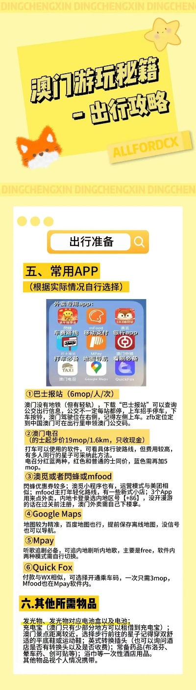 2024港澳246开奖记录开奖结果,社会科学解读_触控版44.427