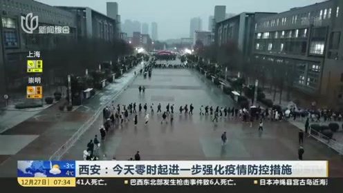 北京最新疫情动态与小巷风情小店的独特魅力