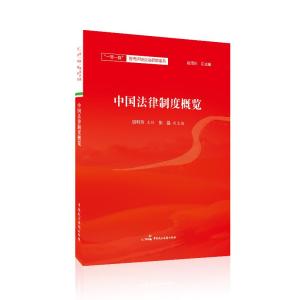 第2397页
