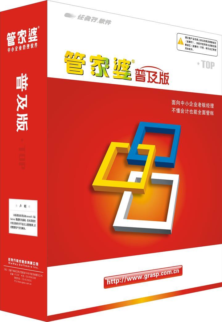 2024年管家婆正版资料,策略规划_冒险版87.781