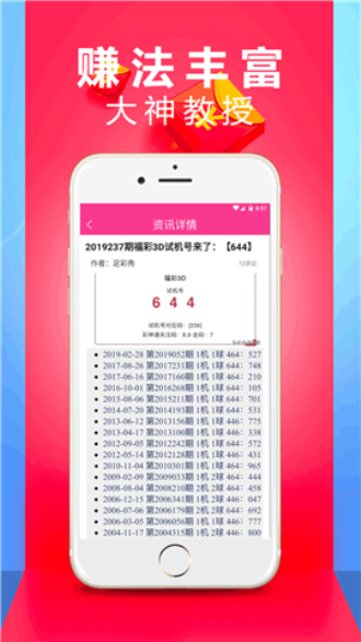 新澳门彩网站澳门六彩资料开奖记录,快速解答方案设计_护眼版41.550