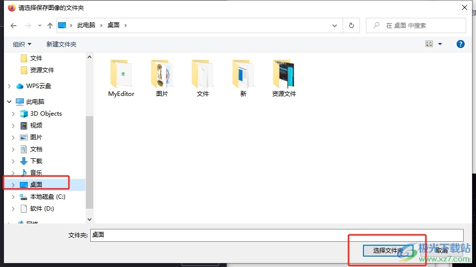 0149400cσm查询,澳彩资料,Mail应用_高速版23.935