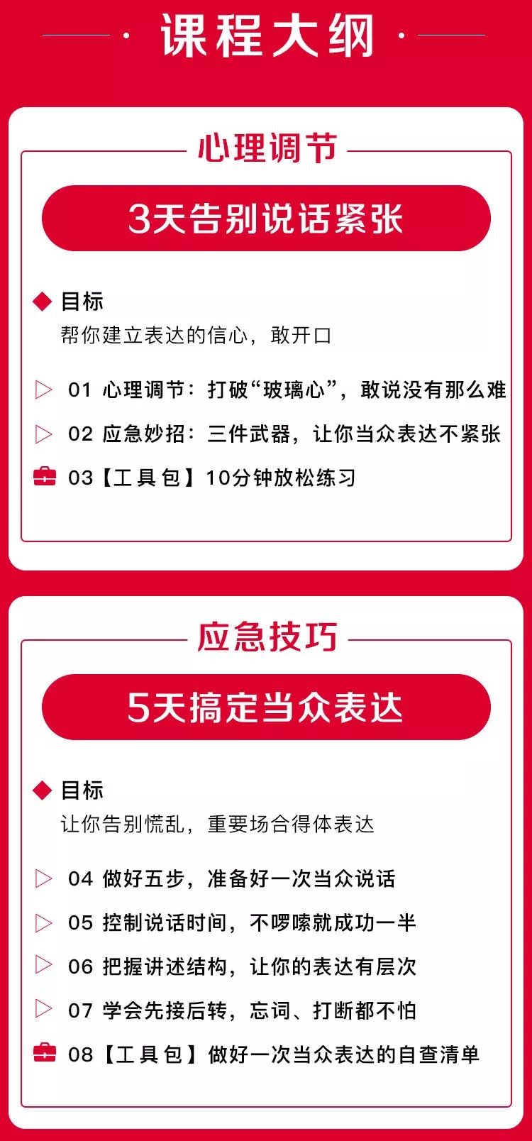 管家婆一句话赢大钱 资料,解析解释说法_深度版51.233