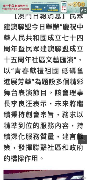 香港澳门大众网官网,决策信息解释_科技版60.957