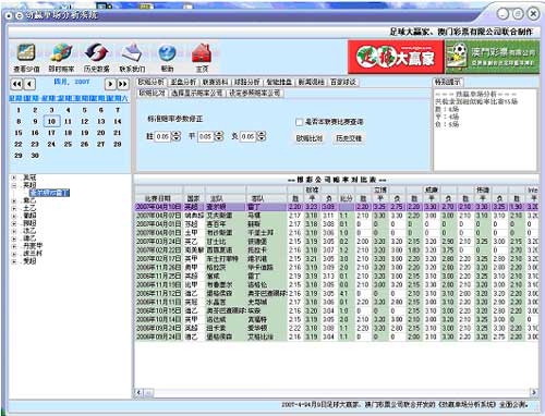 新澳门大三巴开奖记录开奖,全面性解释说明_无限版54.933