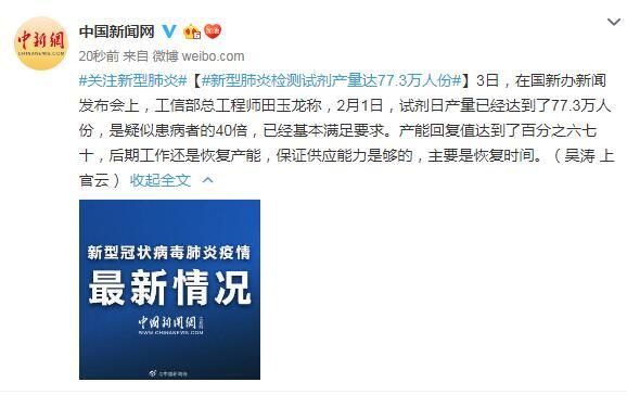 美国最新肺炎疫苗进展，抗击疫情的新希望
