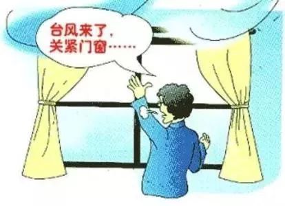 关于最新台风的注意事项，安全重于泰山