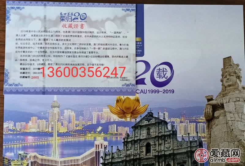 新澳门9.20后才公布出多内部号码,快速处理计划_无线版31.724