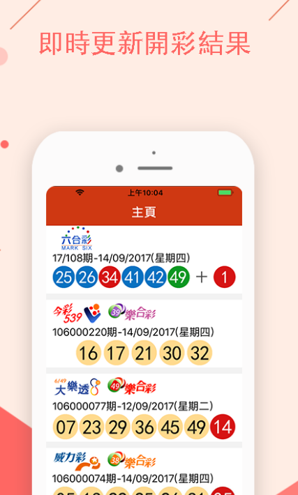2023澳门特马今晚开奖85期,深入挖掘解释说明_百搭版7.930
